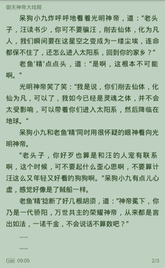 黑白直播官方网站